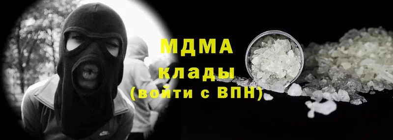 MDMA Molly  Петровск-Забайкальский 